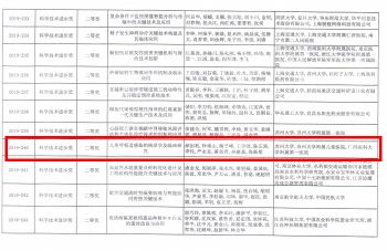 2024新老澳门原料网站