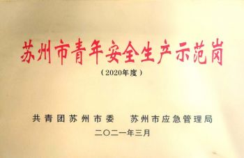 2024新老澳门原料网站