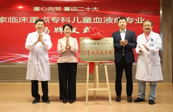 2024新老澳门原料网站