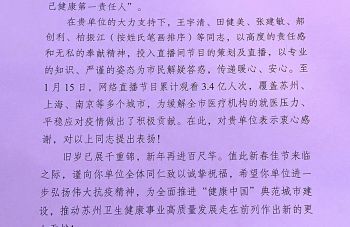 2024新老澳门原料网站