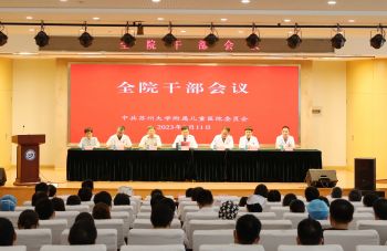 2024新老澳门原料网站