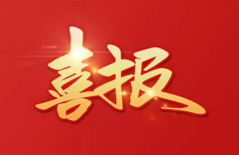 2024新老澳门原料网站