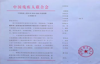 2024新老澳门原料网站