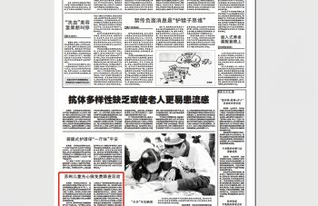 2024新老澳门原料网站