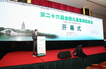 2024新老澳门原料网站