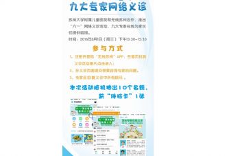 2024新老澳门原料网站